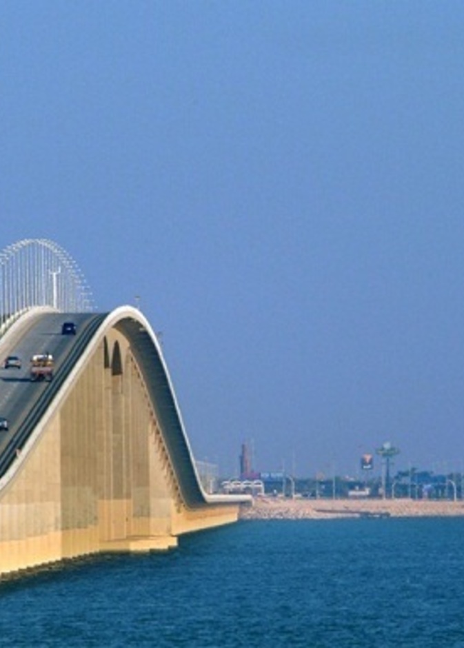  جسر الملك فهد