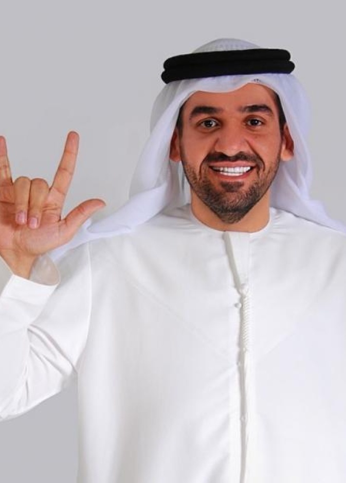 حسين الجسمي..أحبكم