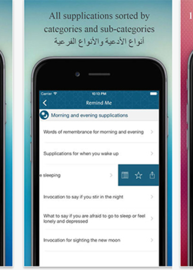 تطبيق " Thakerni " للمحافظة على الأذكار بشكل يومي
