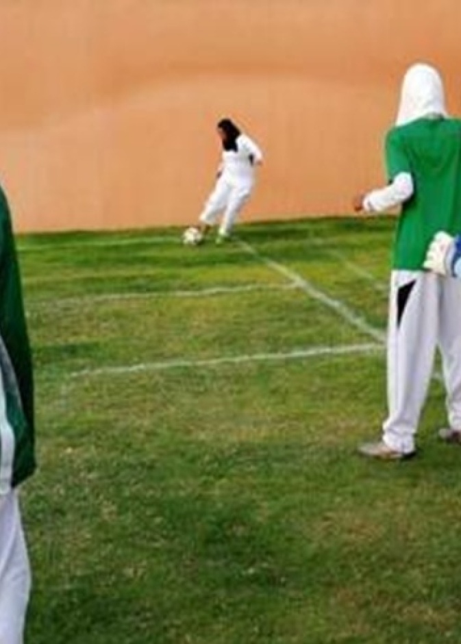 قريباً: الرياضة للطالبات في السعودية