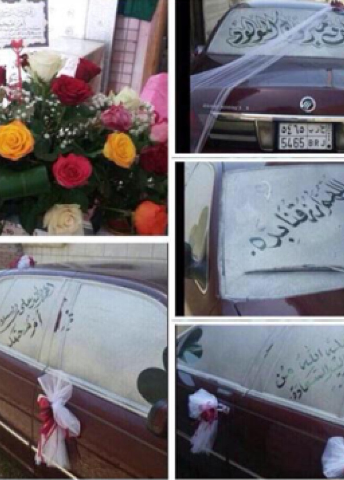 سعودي يحتفل بمولوده