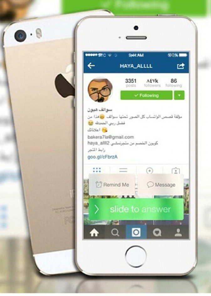  سوالف هيون على الانستغرام