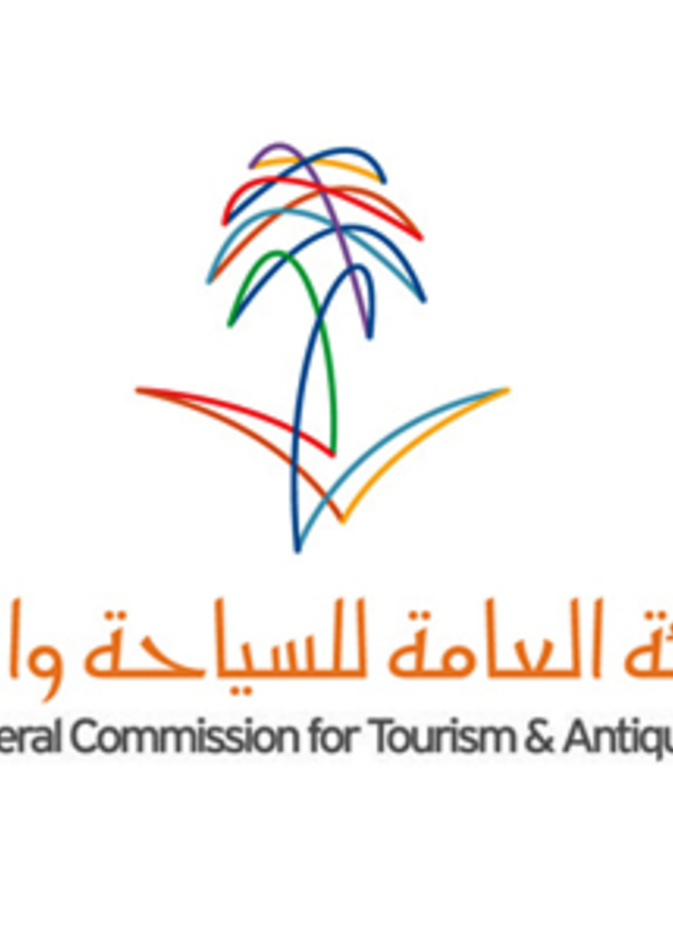  شعار الهيئة العامة للسياحة واﻷثار