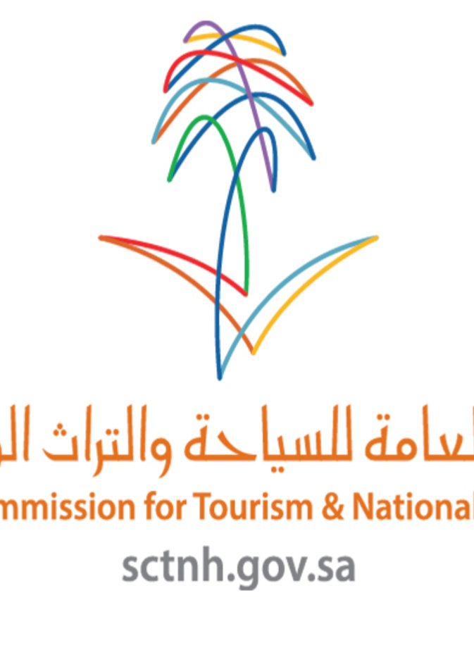 شعار الهيئة العامة للسياحة