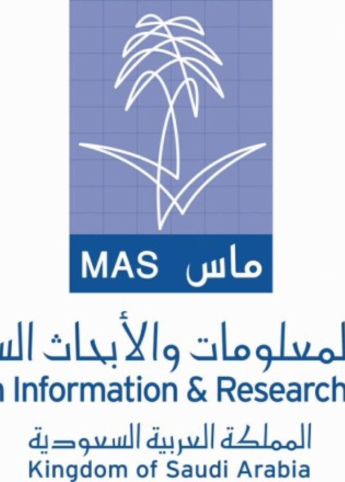 شعار ماس