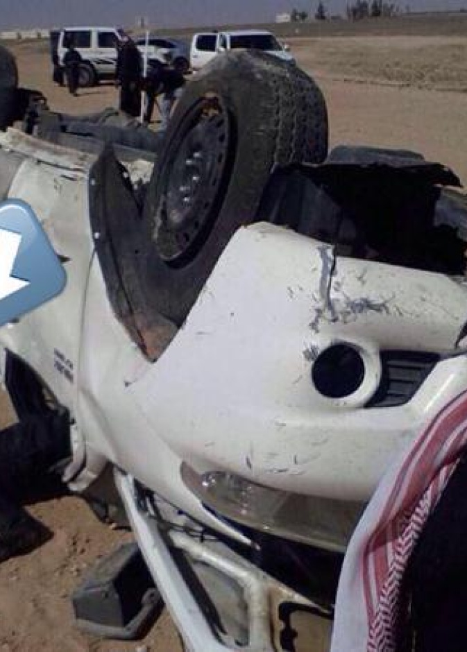 صورة السيلفي المنتشرة