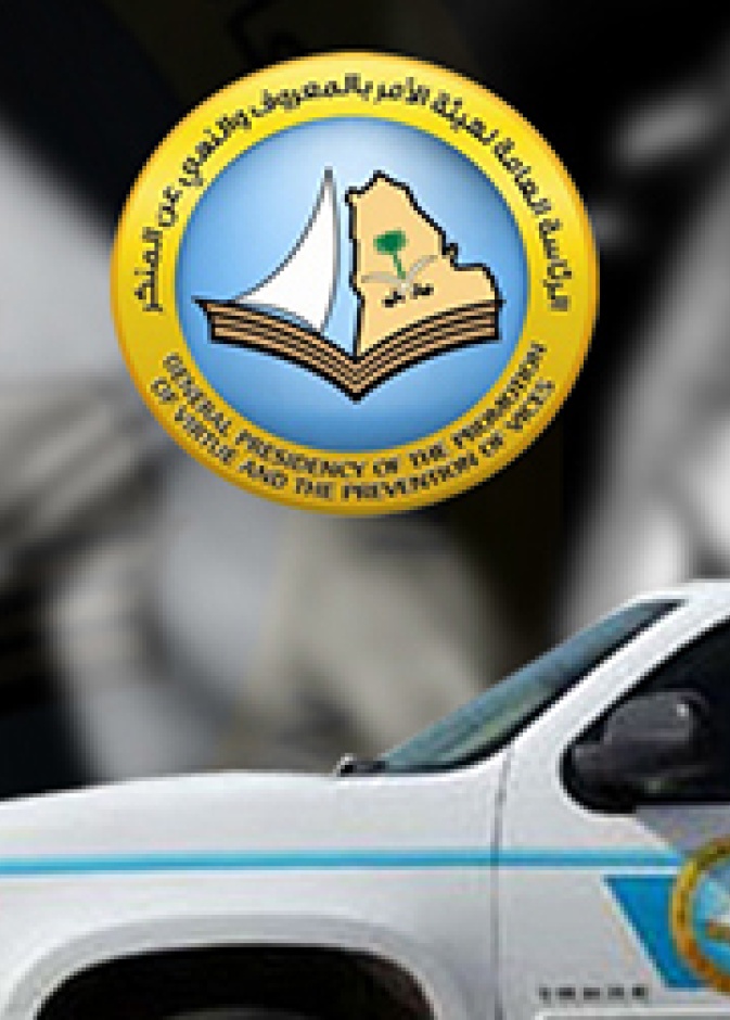 شاب سعودي يقع ضحية ابتزاز فتاة! 