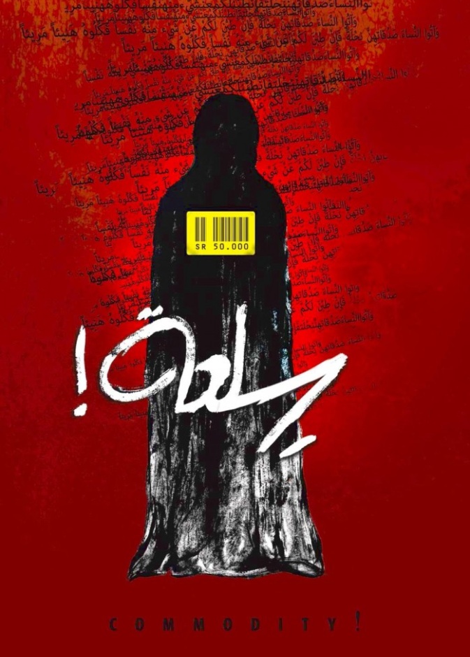 صورة عن المعرض