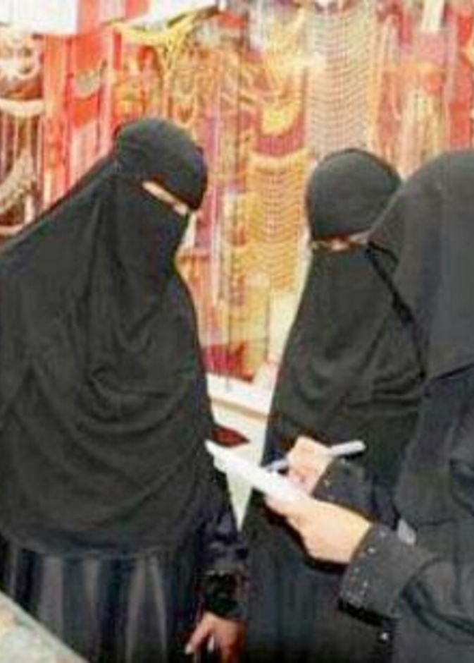 لماذا تنفق السعوديات مليارَي ريال أثناء الزواج؟ 