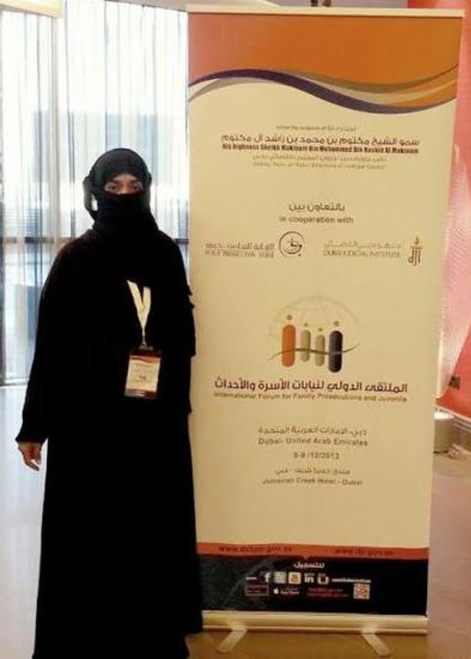  عائشة الزكري في الملتقى
