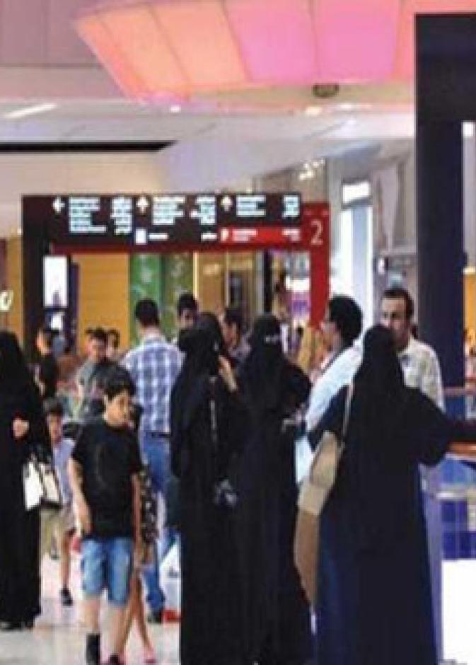 عائلات سعودية في المطارات