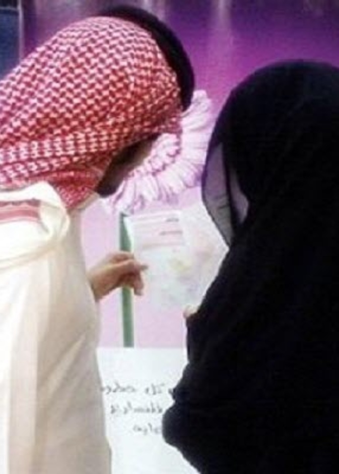 فرحة لم تكتمل