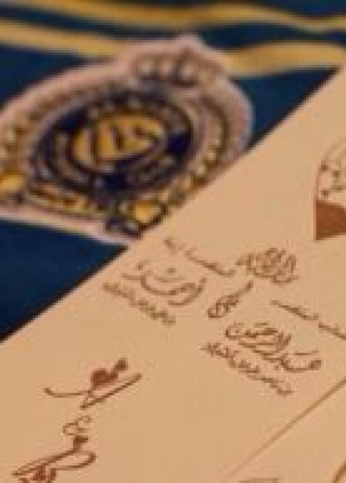 ماذا كتب العريس وعروسه الـ"نصراويان" في دعوة زفافهما؟ 