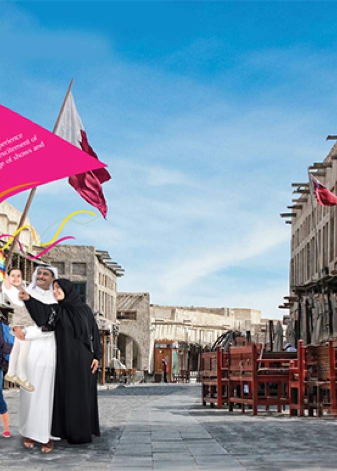 مهرجان ربيع سوق واقف 2015