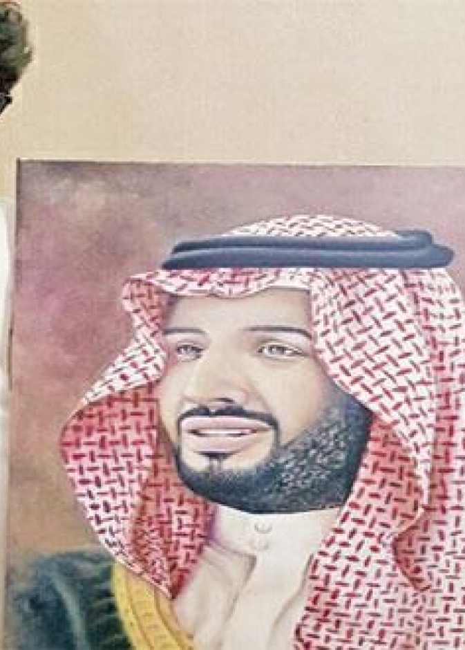 لوحة محمد بن سلمان