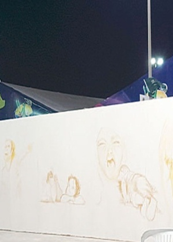 لوحة من أطفال السعودية