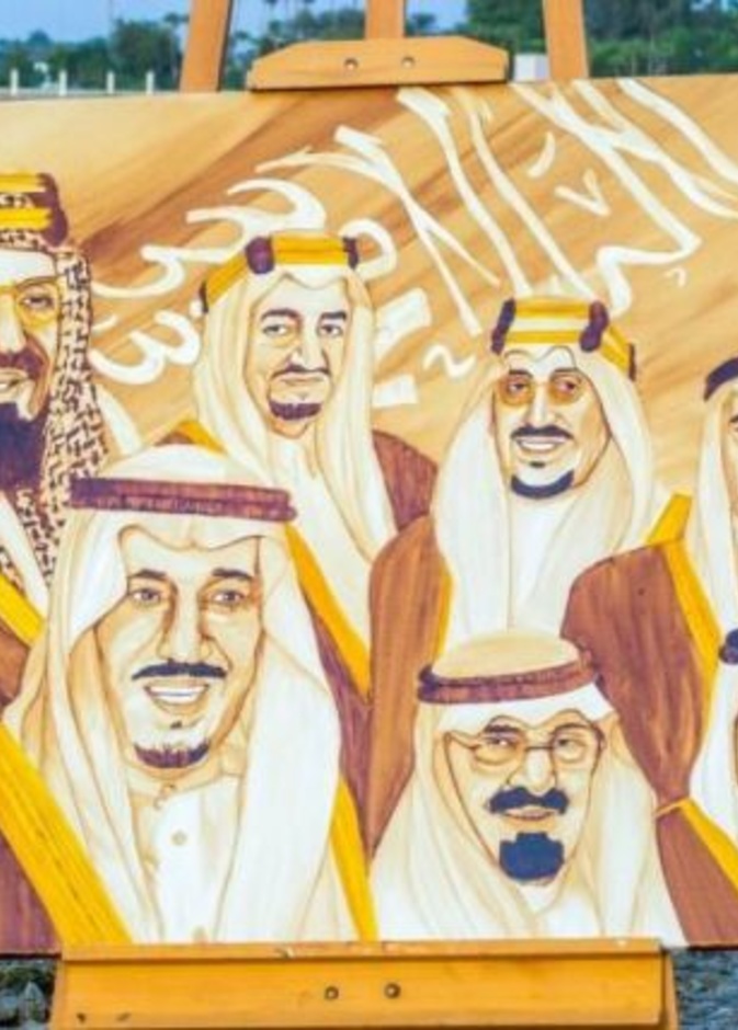  لوحة من القهوة والزعفران