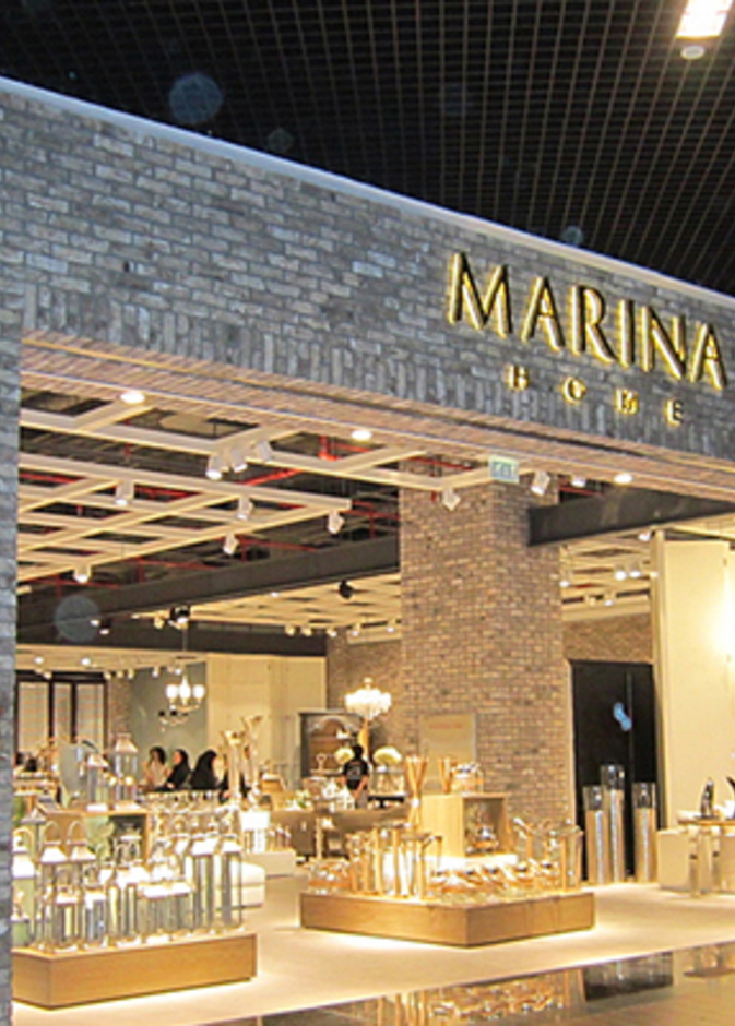 مارينا هوم Marina Home