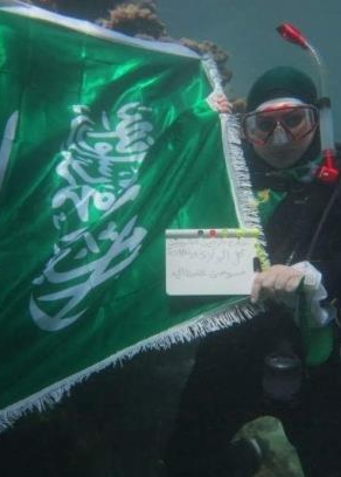 مبايعة من اعماق البحار