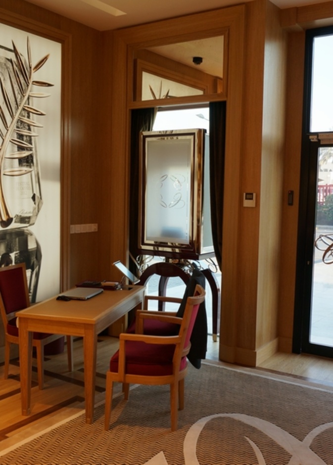 متجر شوبارد الأول بالرياض