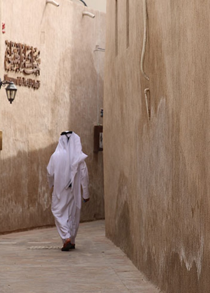 متحف الشاعر العقيلي