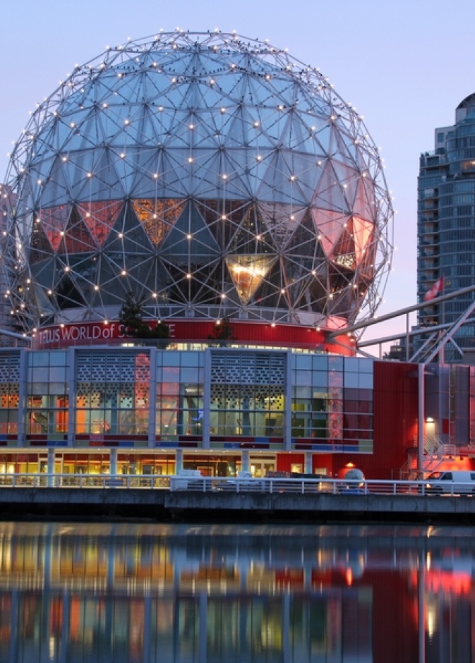 متحف العلوم