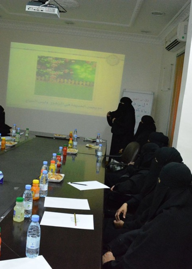 محاضرة في اللجنة