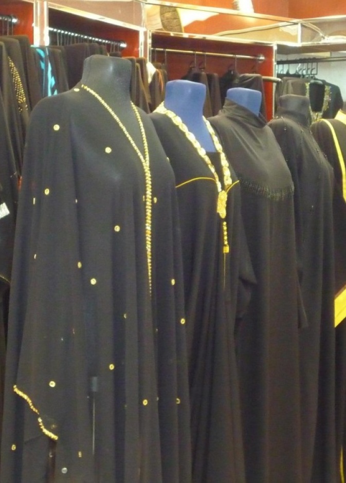 محل عبايات