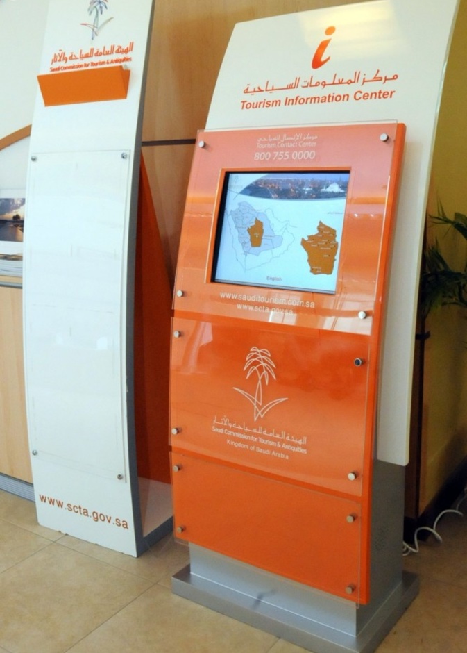 350 جهاز معلومات سياحية لدعم مهرجانات صيف السعودية