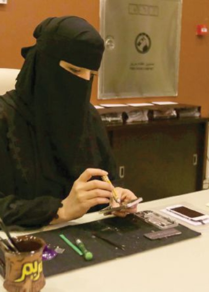 مريم السبيعي