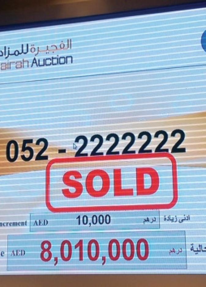 مزاد دو