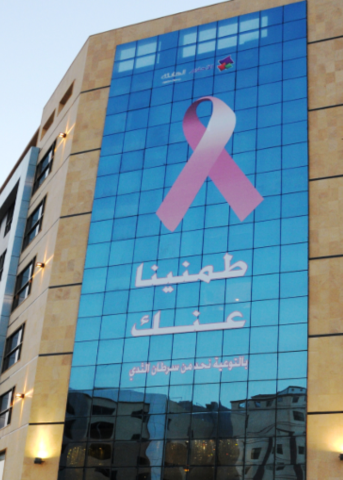 مستشفيات جدة