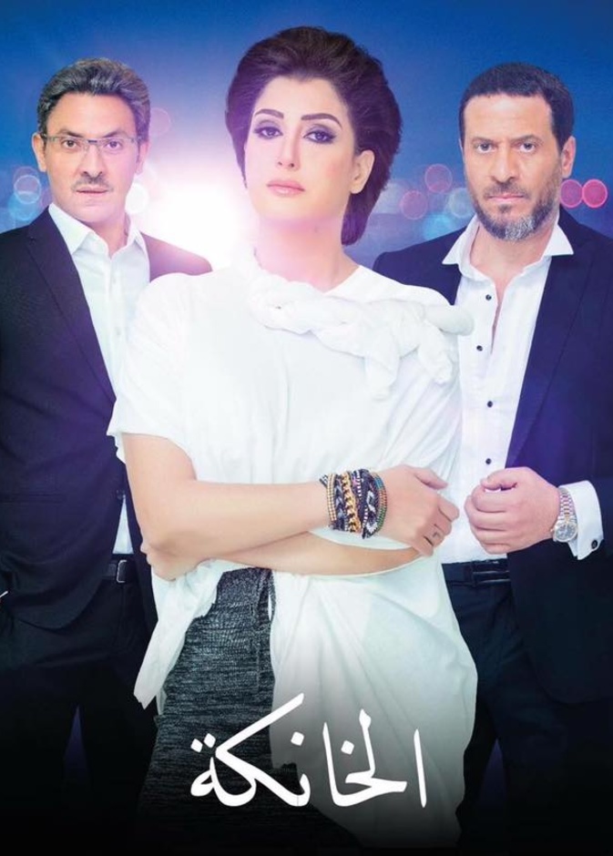 ميرهان حسين