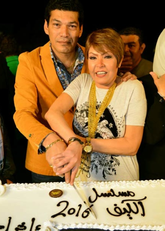 مسلسل الكيف