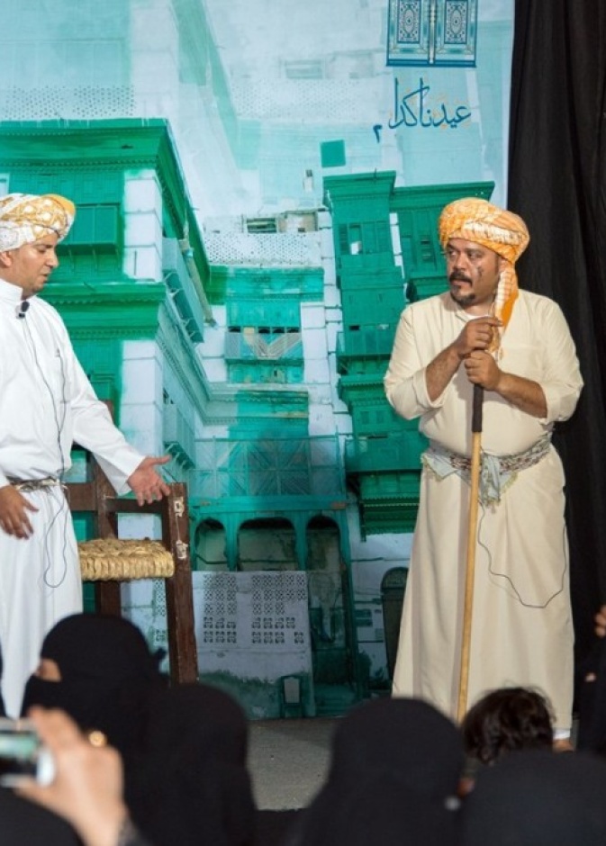 مشهد من المسرحية