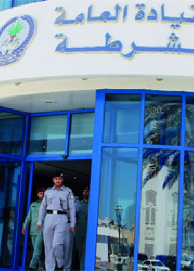 مصرع فتاة عربية سقطت من الطابق الخامس في الشارقة