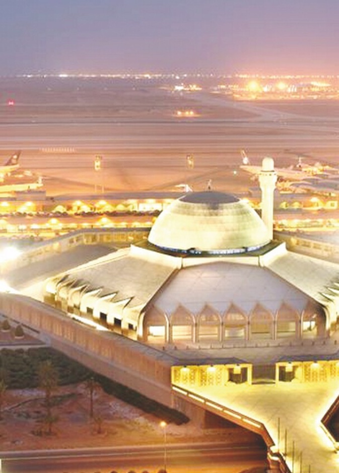 مطار الملك خالد الدولي بالرياض