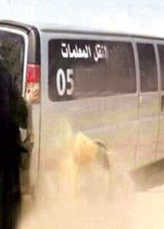 من يتحمل المسؤولية في حوادث نقل المعلمات في السعودية؟ 