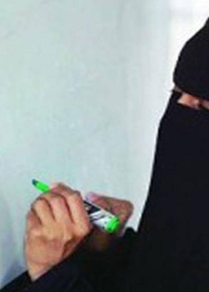  معلمة سعودية