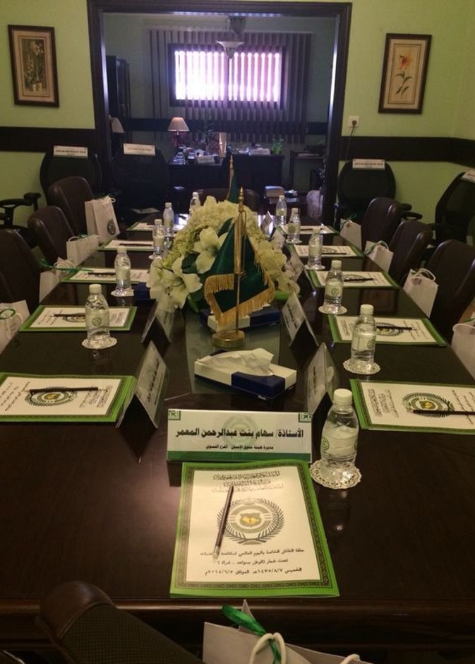 مقر حلقة النقاش