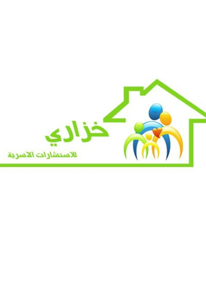 مكتب خزاري للاستشارات