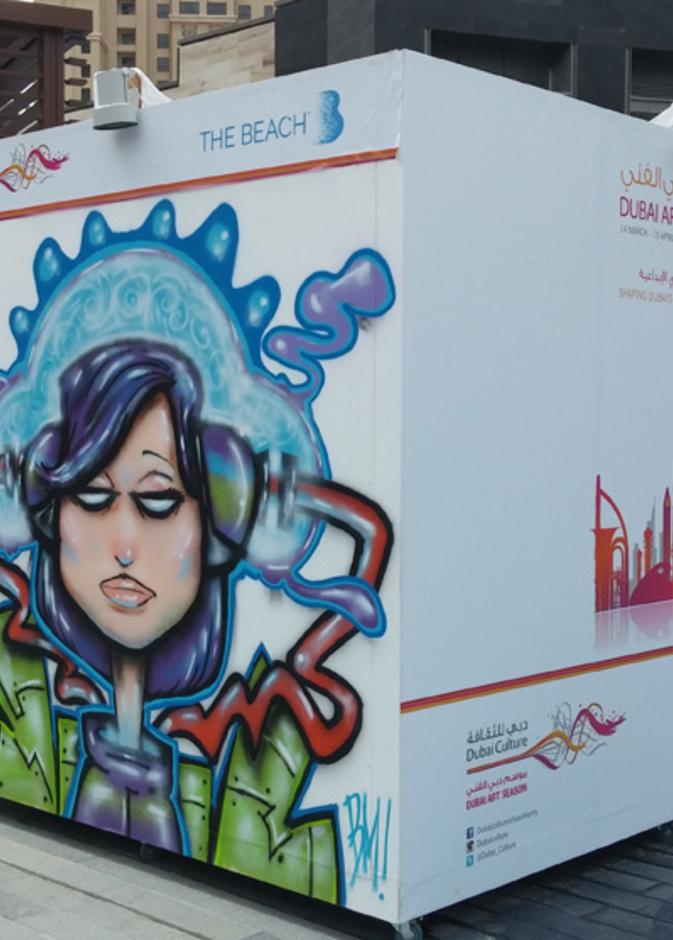 مكعبات الفن في موسم دبي الفني