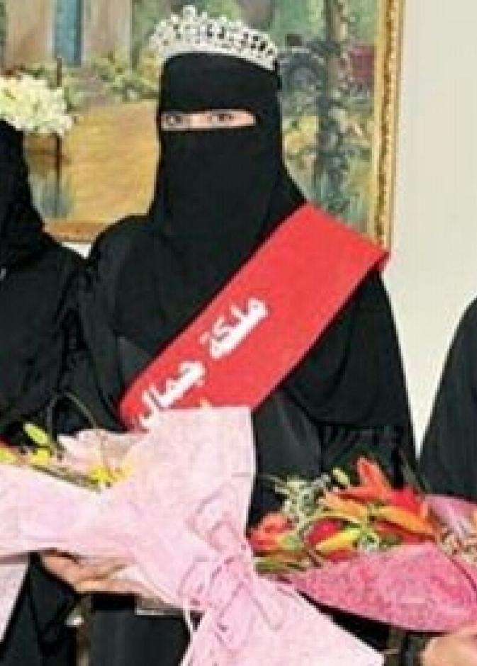 من الفائزات في دورات سابقة