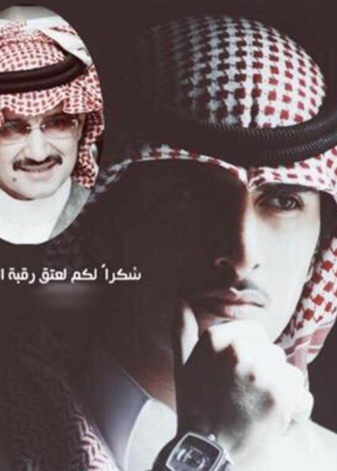 من بوسترات المغردين