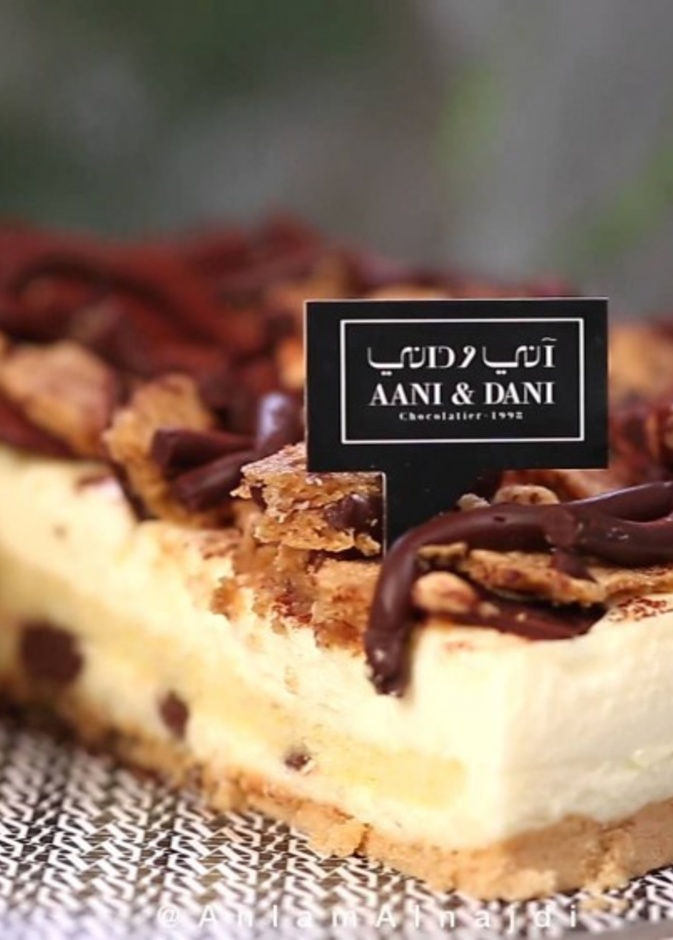  من حلويات اني وداني