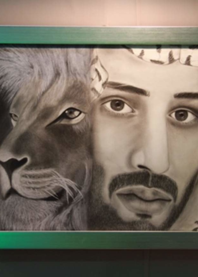 من رسم غادة لولي ولي العهد محمد بن سلمان