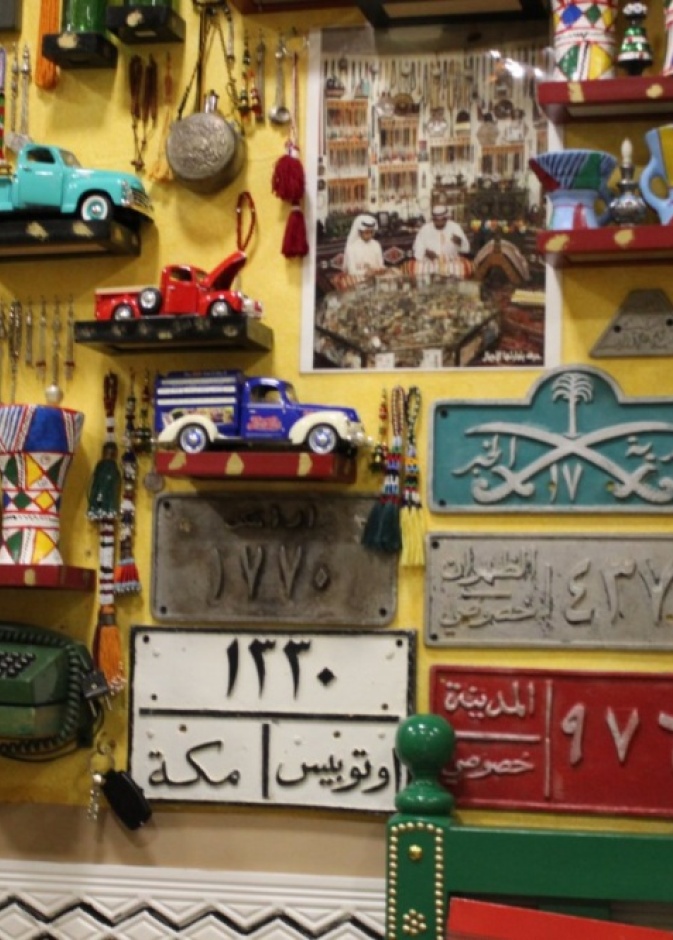 من متحف العسيري