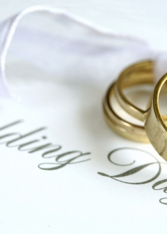  موعد الزفاف