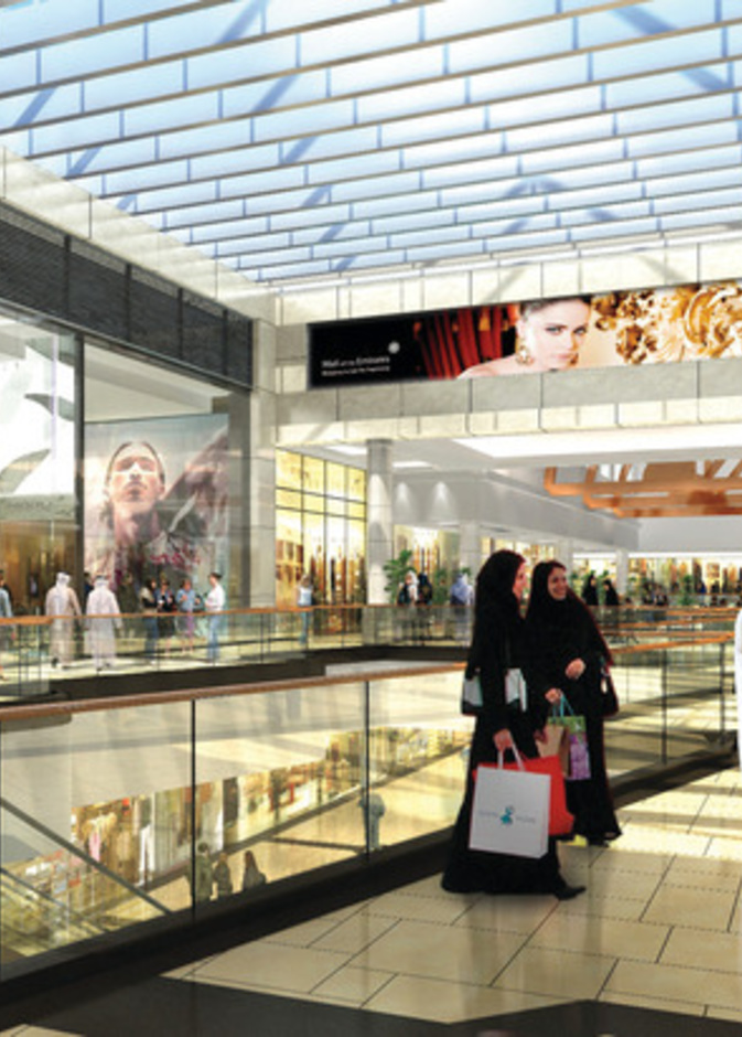 مول الإمارات