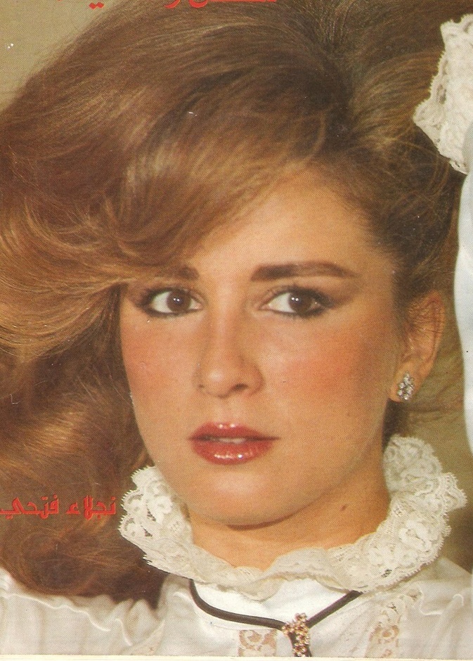  نجلاء فتحي